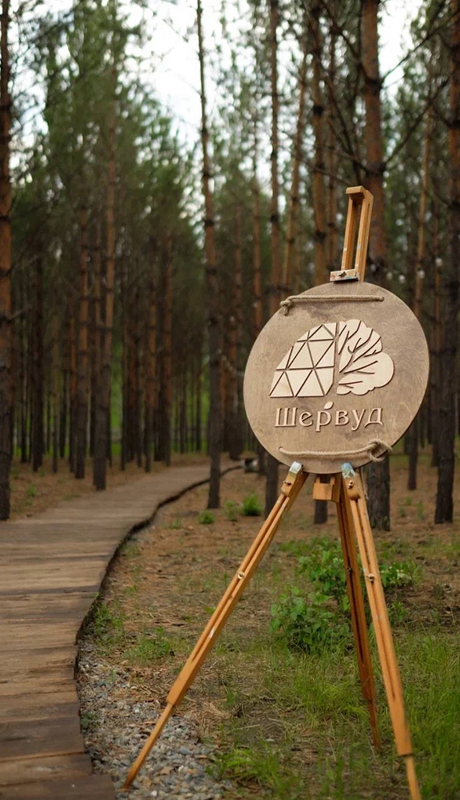 Локация — вид 3